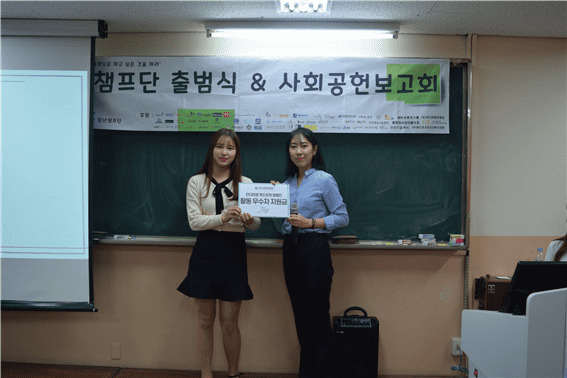 안다미로 청년챔프단 후원.jpg